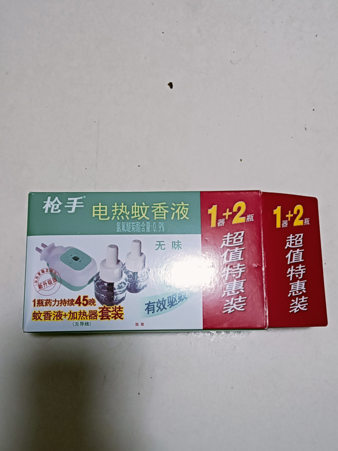 枪手蚊香片/蚊香液/驱蚊器