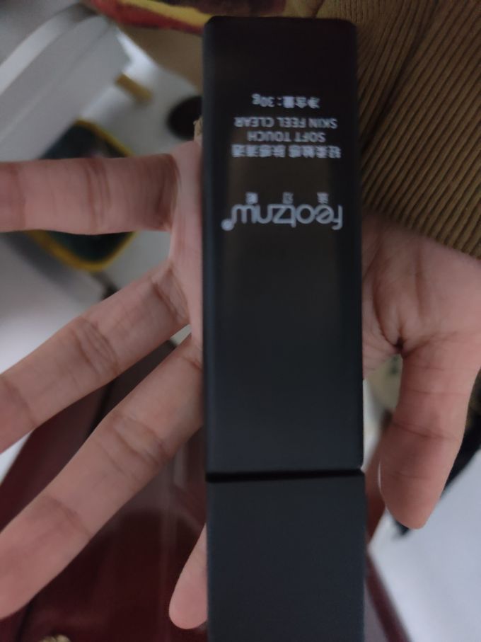 法汀妮粉底液