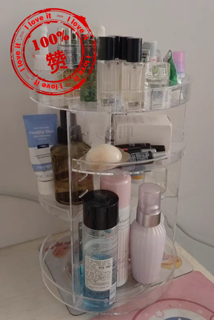 魅时尚收纳用品