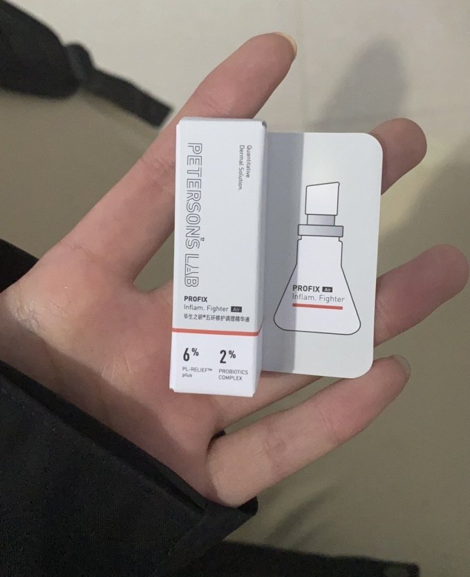 毕生之研精华液