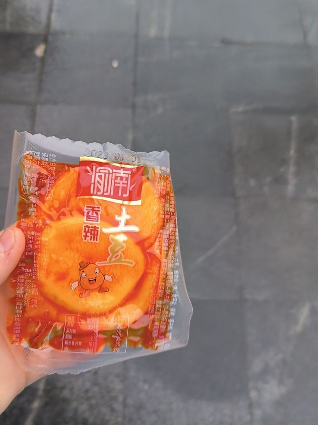 超级好吃的小零食！