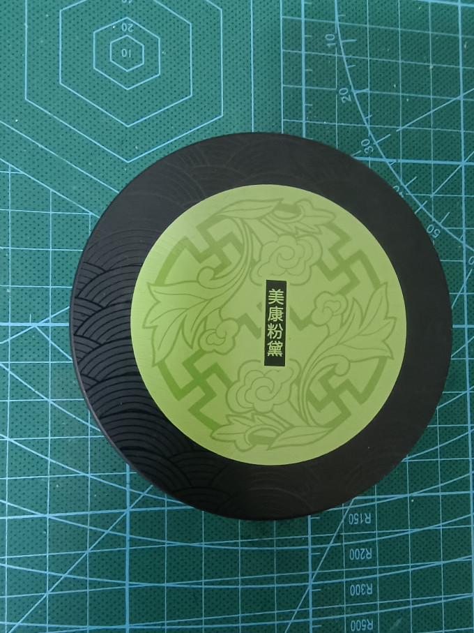 美康粉黛眼部护理
