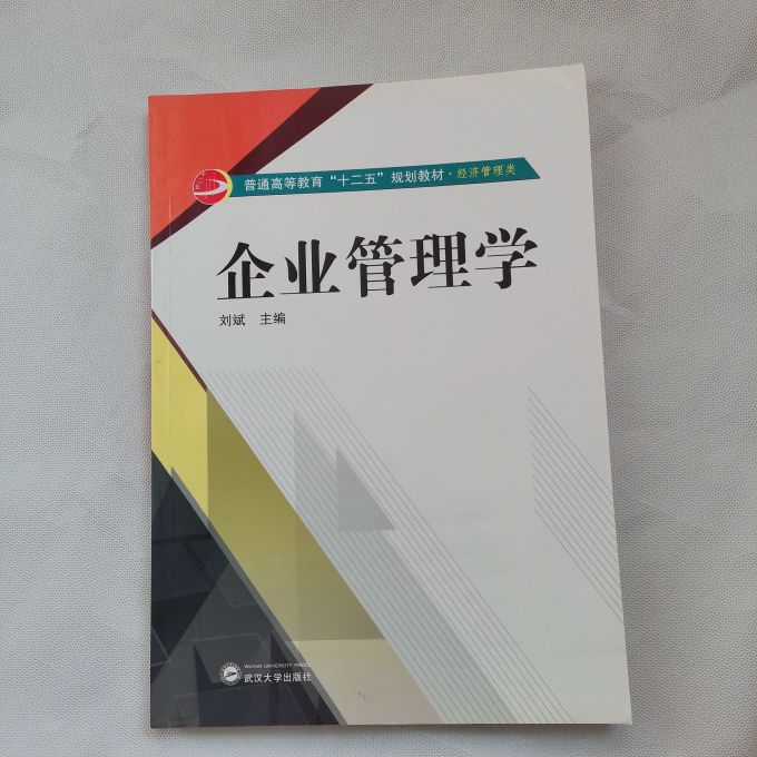 武汉大学出版社生活教育
