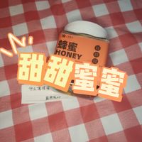 甜甜蜜蜜的美食好物