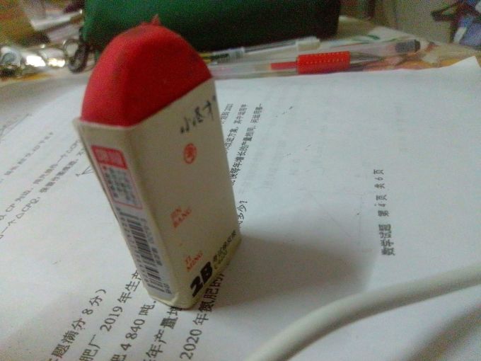 小怪才橡皮及涂改工具