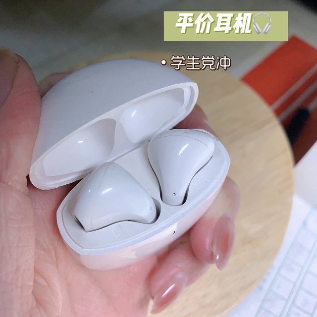 平价简约耳机🎧音效好棒