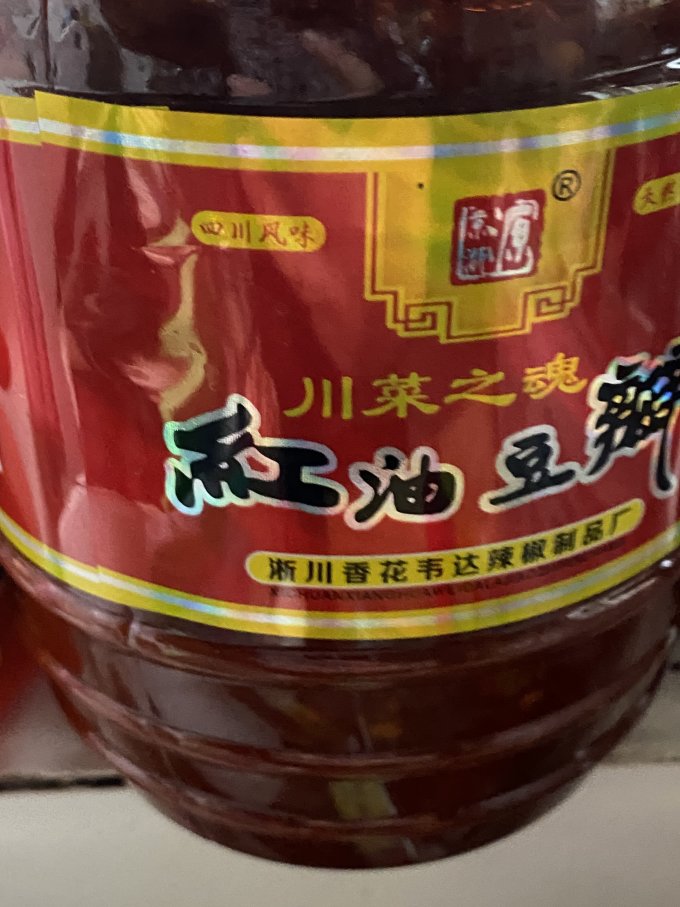 川陴其他调味品