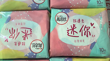 高洁丝（Kotex）卫生巾护垫 迷你直条190mm 60片套装 棉柔贴体透气轻薄