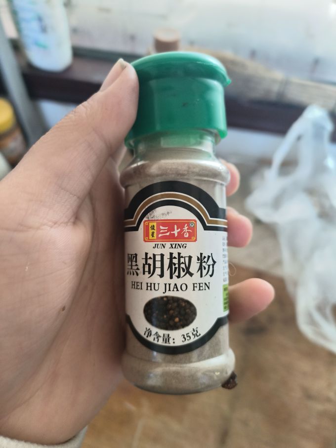 调味品