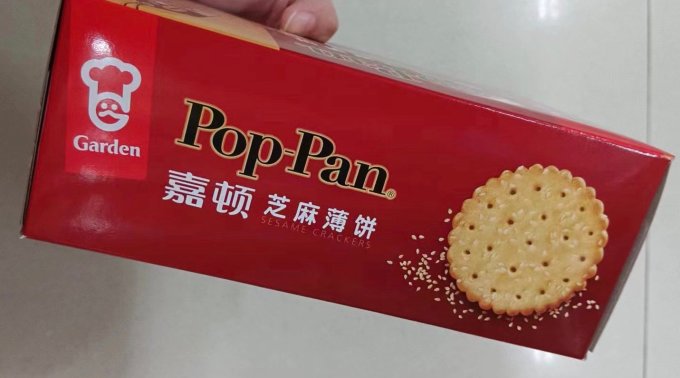 嘉顿饼干