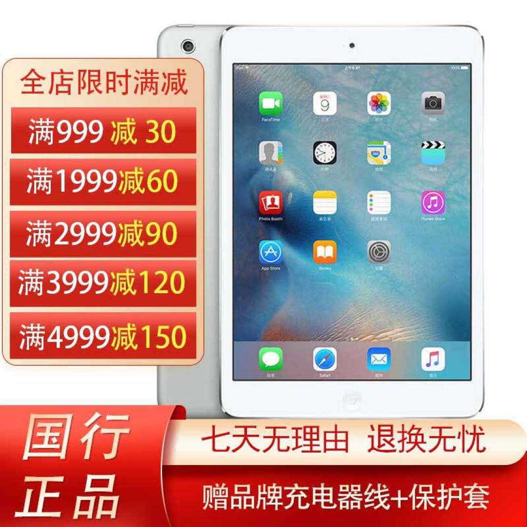 说一下八年前买的二手ipad mini2