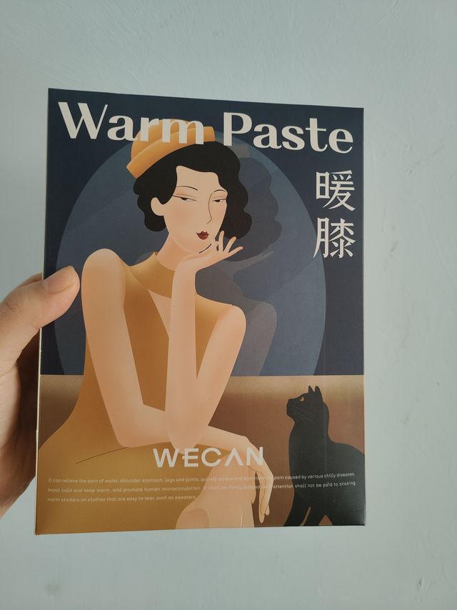 发热效果很持久的暖膝贴
