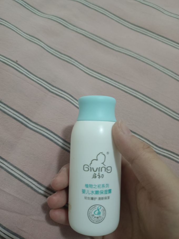 启初婴儿面霜