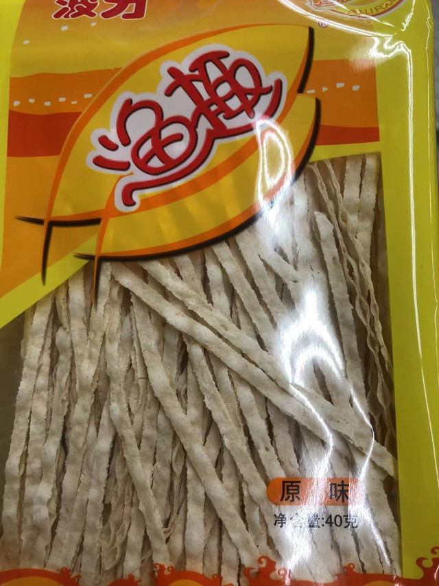 美味无穷的波力渔趣