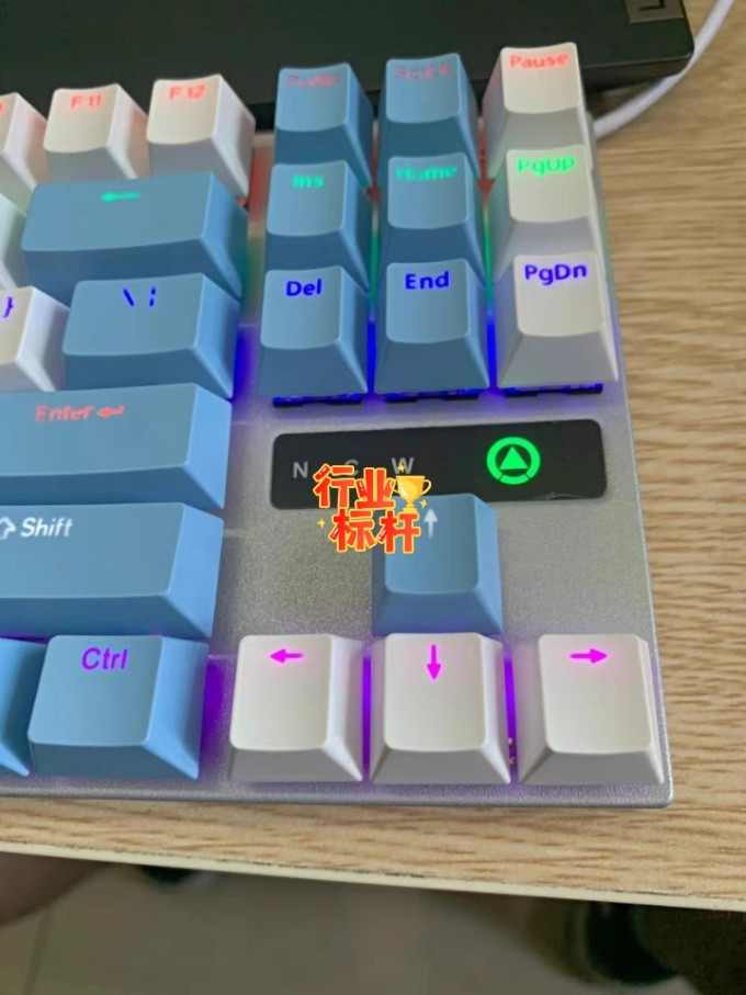 银雕键盘
