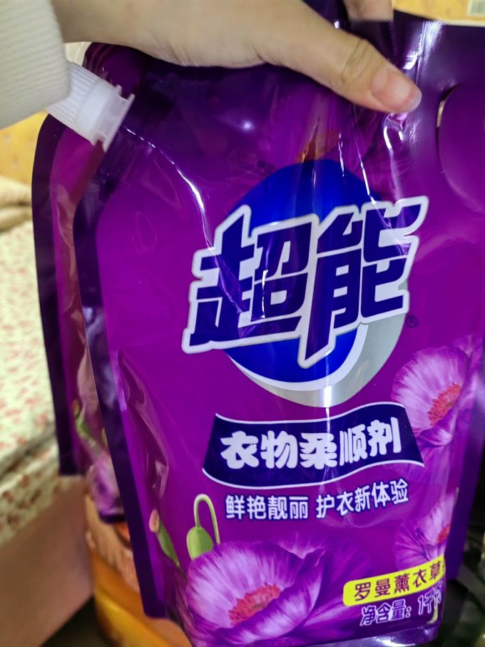 超能洗衣液
