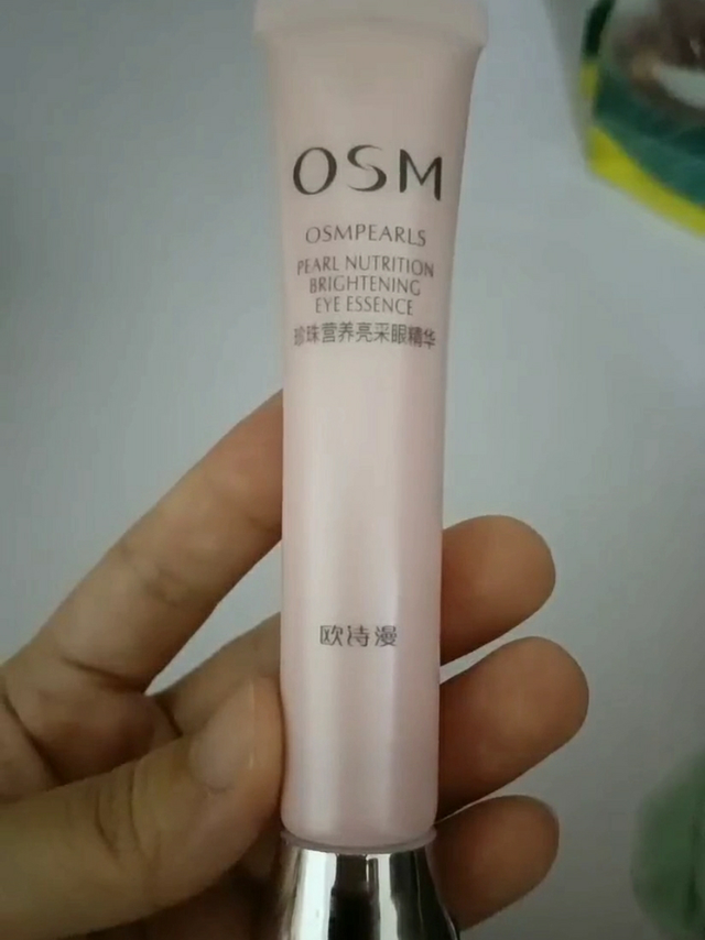 眼部护理很重要的