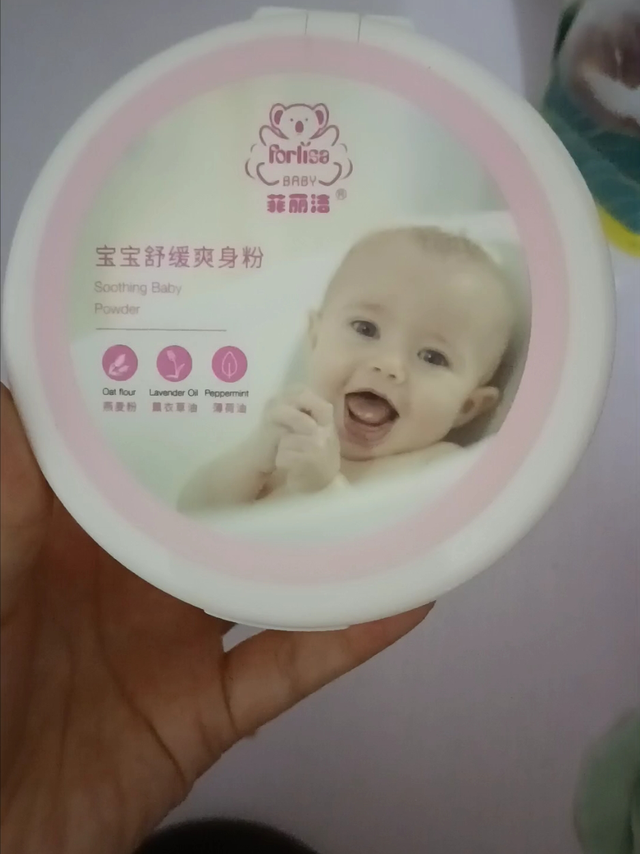 远离红屁股的爽身粉