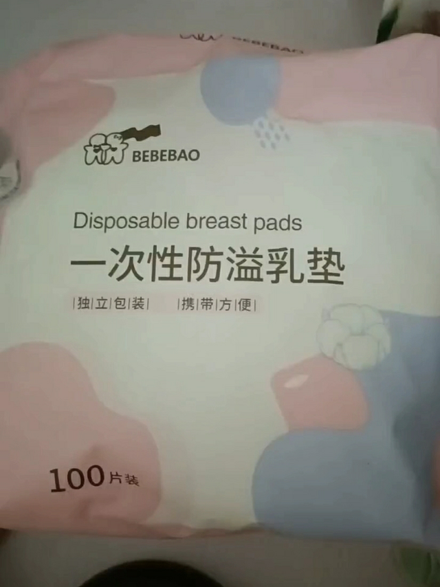 避免喂奶尴尬的事情