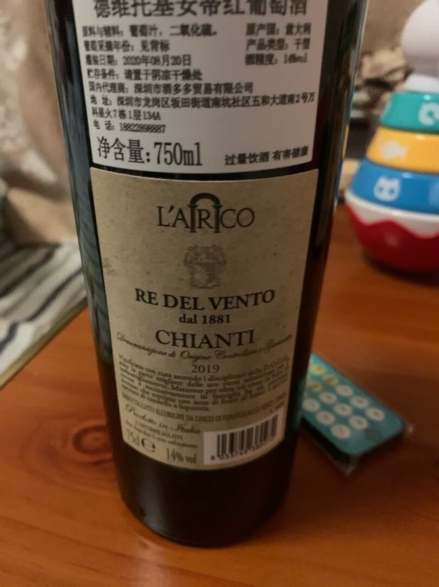 已经不是第一次购买这个红酒了，总体来说性