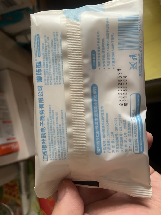 嘟咔熊纸品湿巾