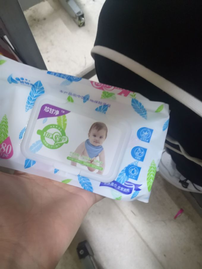 婴儿湿巾