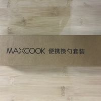 开箱一套干饭装备