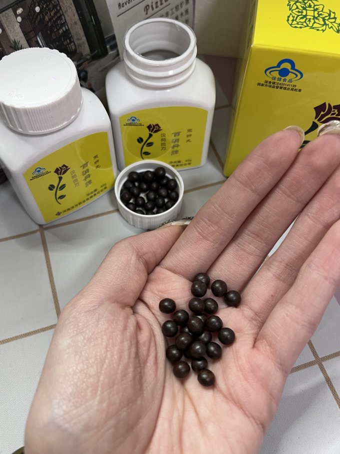 汉苑良方基础健康