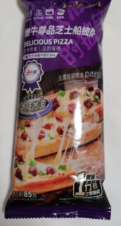 味道好颜值高物流快的披萨饼