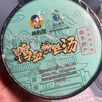 【翻车】黄教授鸭血粉丝