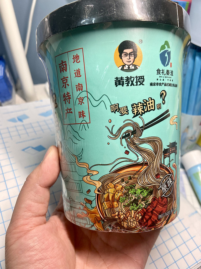 其他方便食品