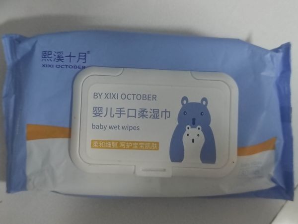 超级好用的婴儿湿巾