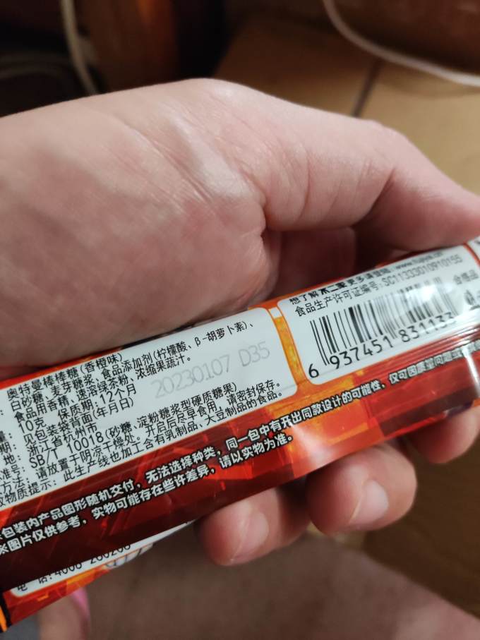 不二家糖果巧克力