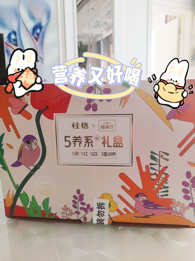 无限回购！营养又好喝的彩色燕麦