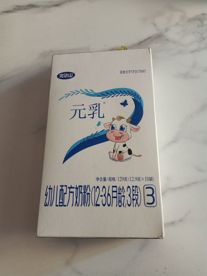 完达山婴儿奶粉