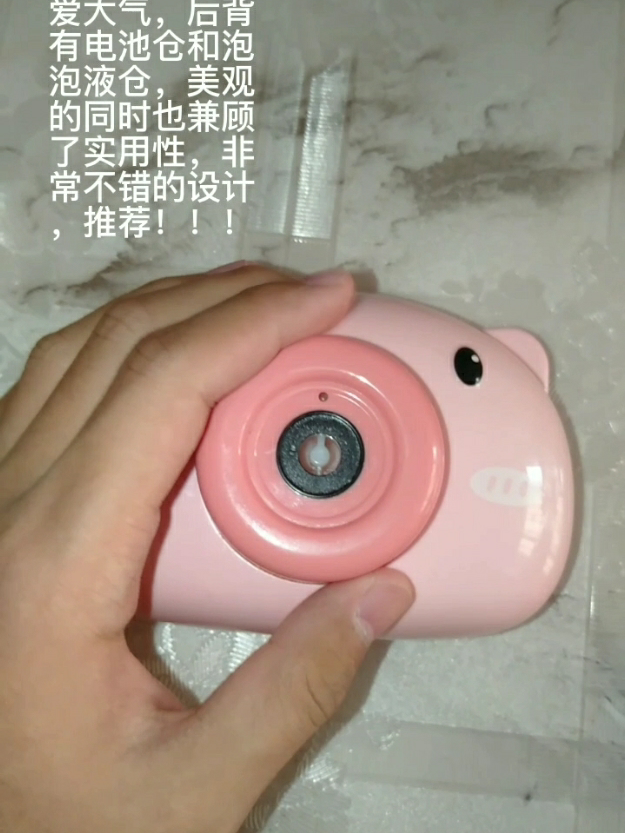谁能不爱这么可爱的泡泡相机
