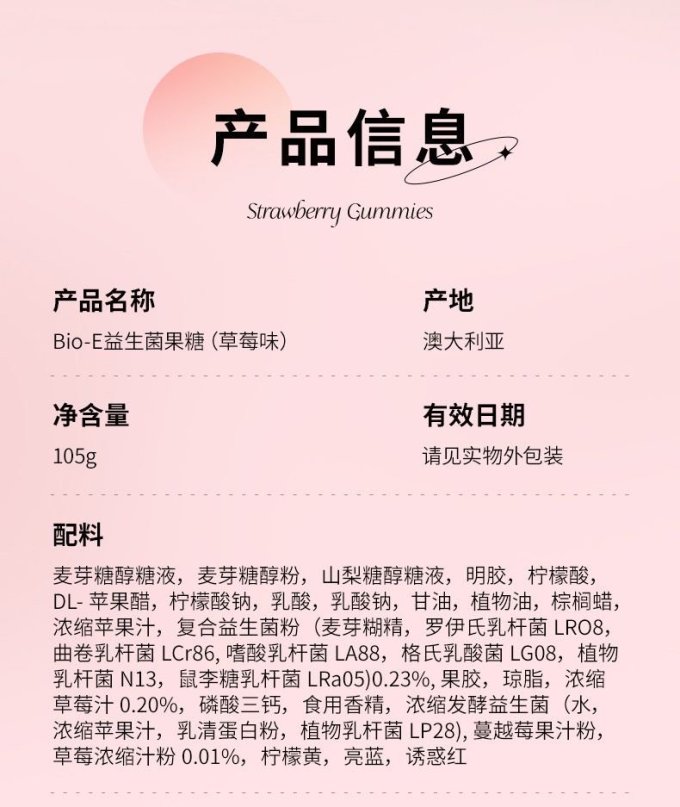 糖果巧克力