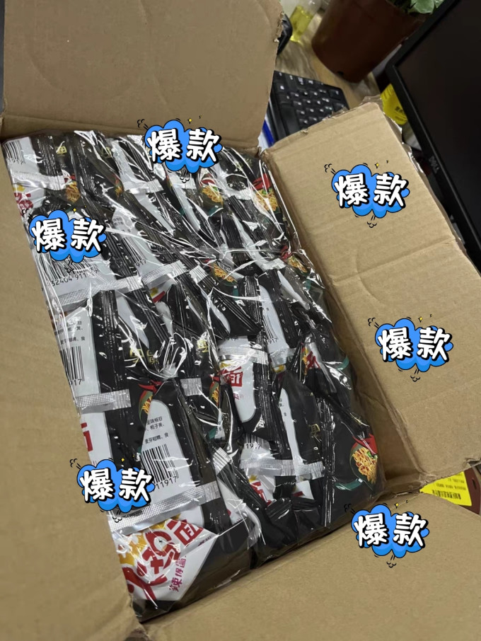 京辉其他休闲零食