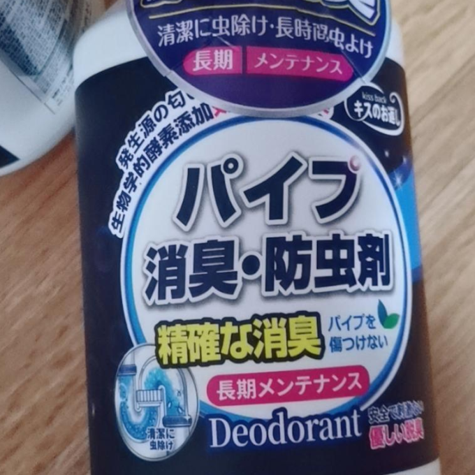 居室清洁