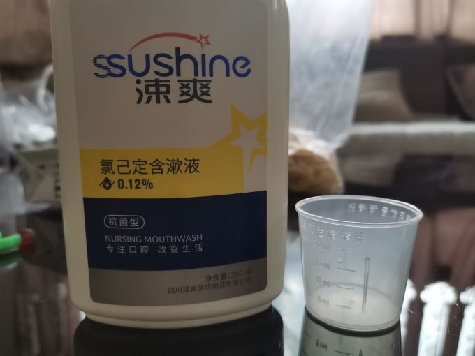 涑爽漱口水
