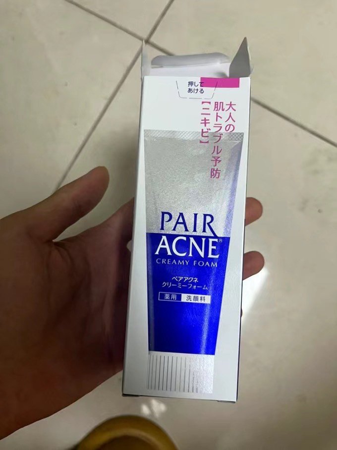 狮王洁面乳