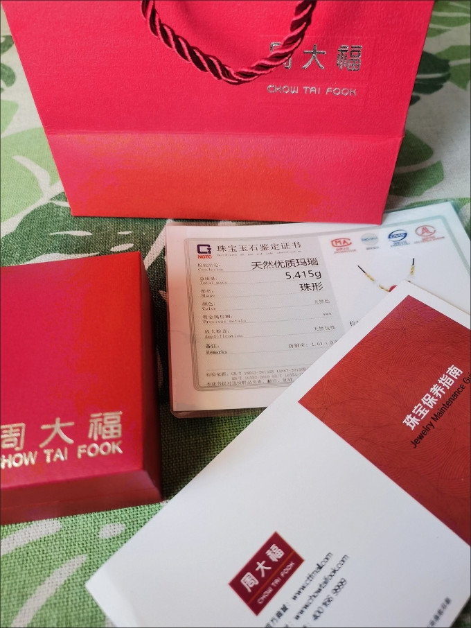周大福宝玉石手镯/手链/脚链
