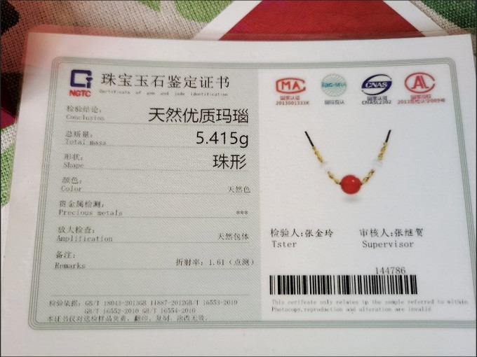 周大福宝玉石手镯/手链/脚链