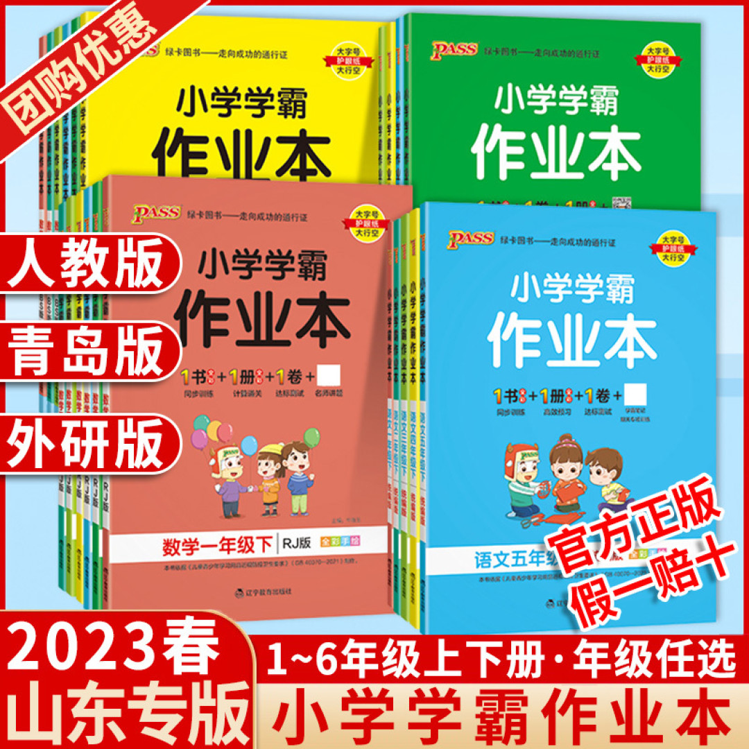 面对孩子迟迟提不上来的成绩,只能用这些来助力了