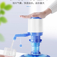 手压式桶装水纯净水抽水器水桶按压抽水饮水机压水器家用吸出水器