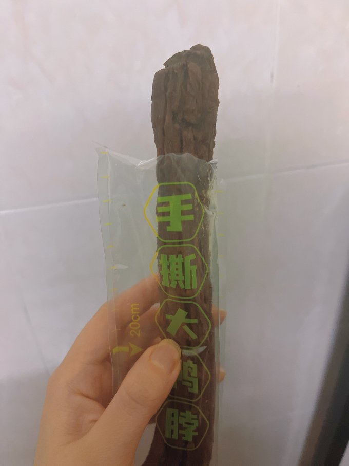 周小贱鸡鸭零食