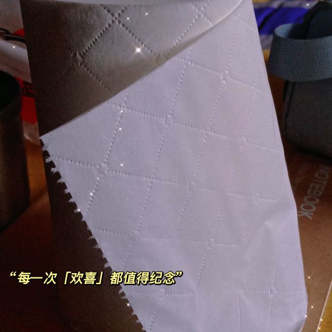 漫花卷纸