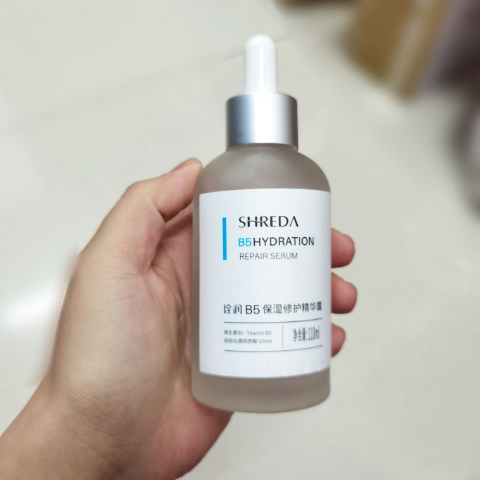 诠润精华液