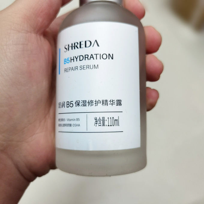 诠润精华液