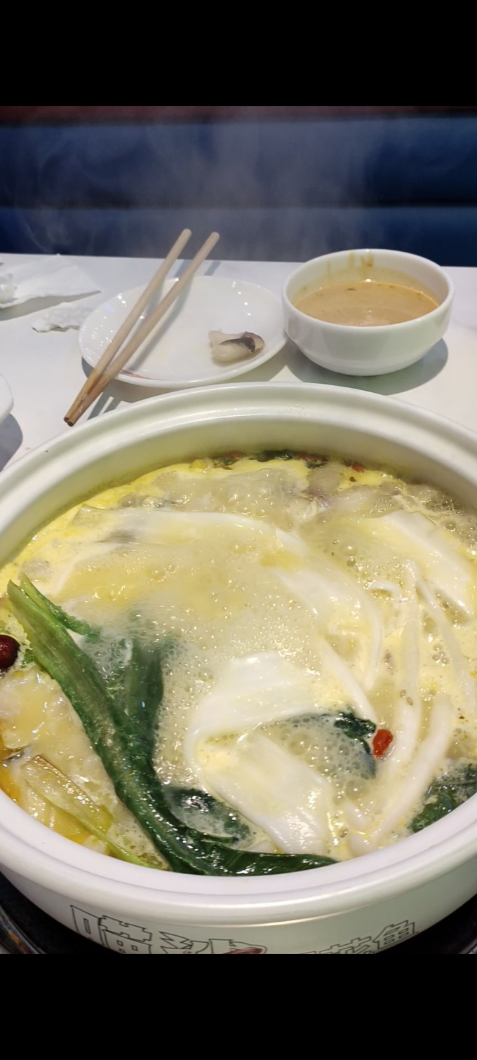 大龍燚牛肉